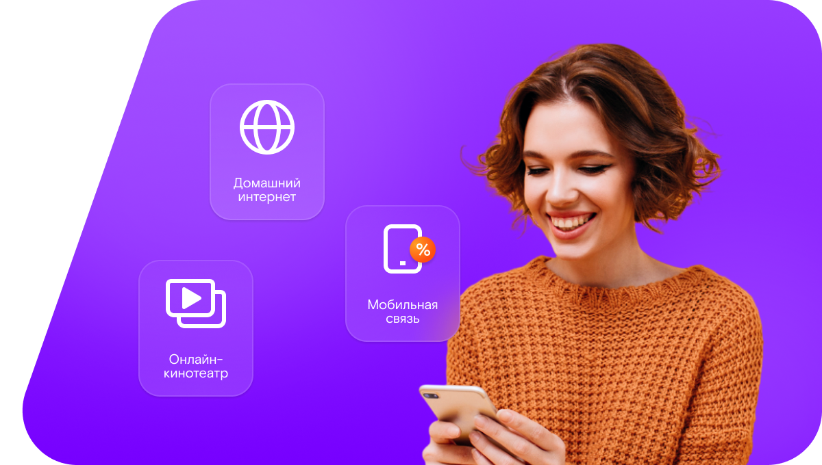 Промо-тарифы Ростелеком в&nbsp;село Шуриновка (Воронежская область)